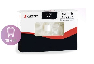 KM　R-Fit　インプラント
